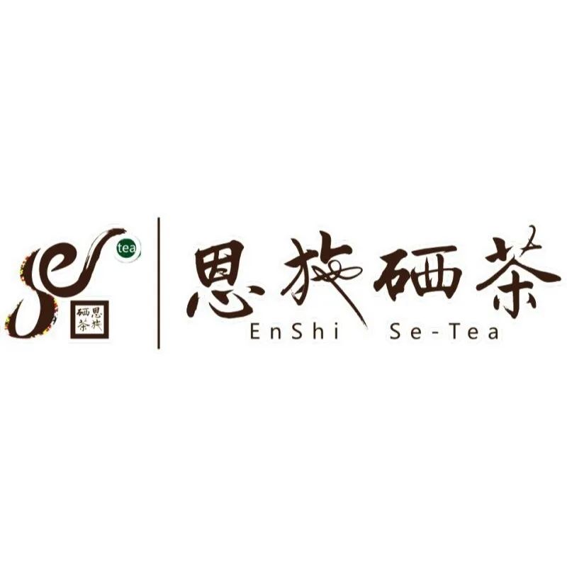 受欢迎的富硒茶玉露公司（茶叶玉露）-硒宝网