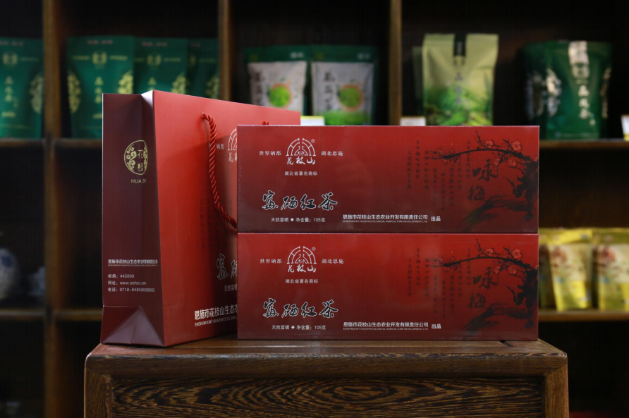 受欢迎的富硒茶玉露公司（茶叶玉露）-硒宝网