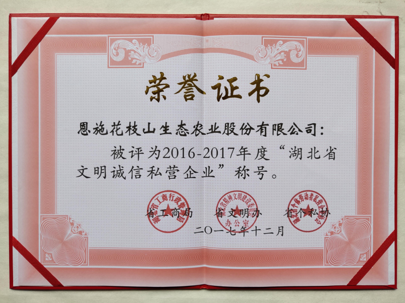 受欢迎的富硒茶玉露公司（茶叶玉露）-硒宝网