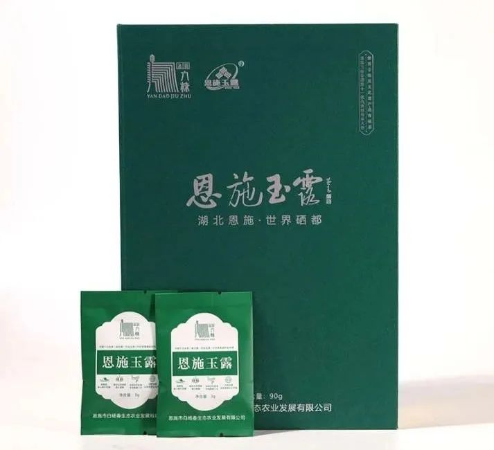 浙江恩施富硒藤茶供应站（湖南恩施富硒茶的功效）-硒宝网