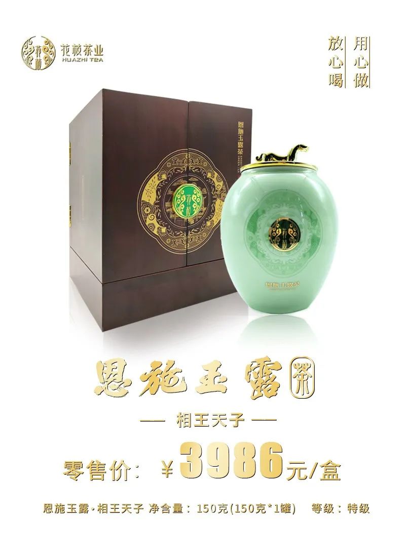 浙江恩施富硒藤茶供应站（湖南恩施富硒茶的功效）-硒宝网