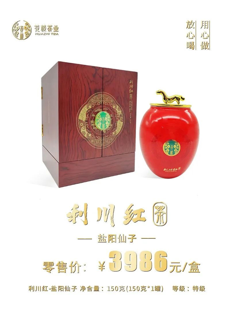 浙江恩施富硒藤茶供应站（湖南恩施富硒茶的功效）-硒宝网