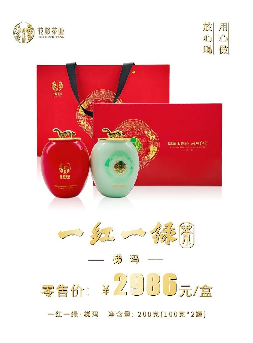 浙江恩施富硒藤茶供应站（湖南恩施富硒茶的功效）-硒宝网