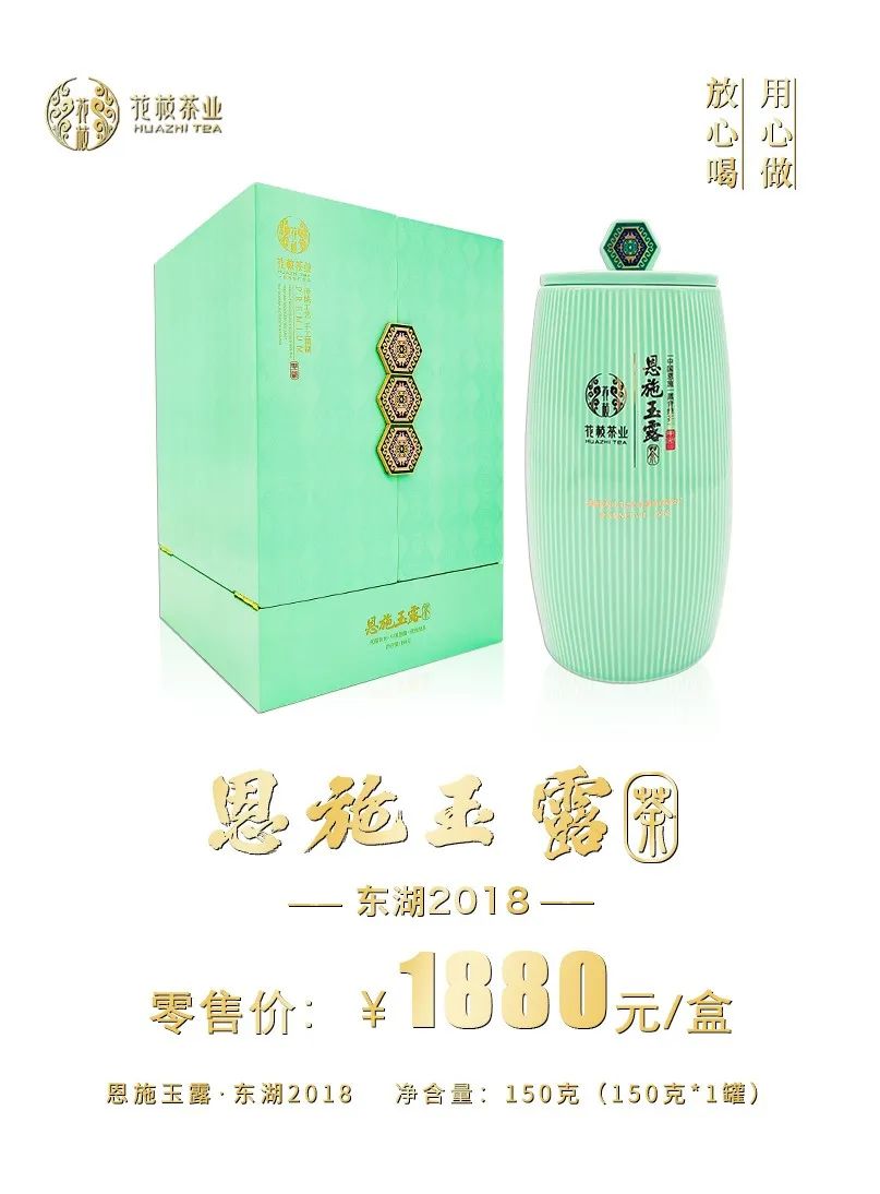 浙江恩施富硒藤茶供应站（湖南恩施富硒茶的功效）-硒宝网