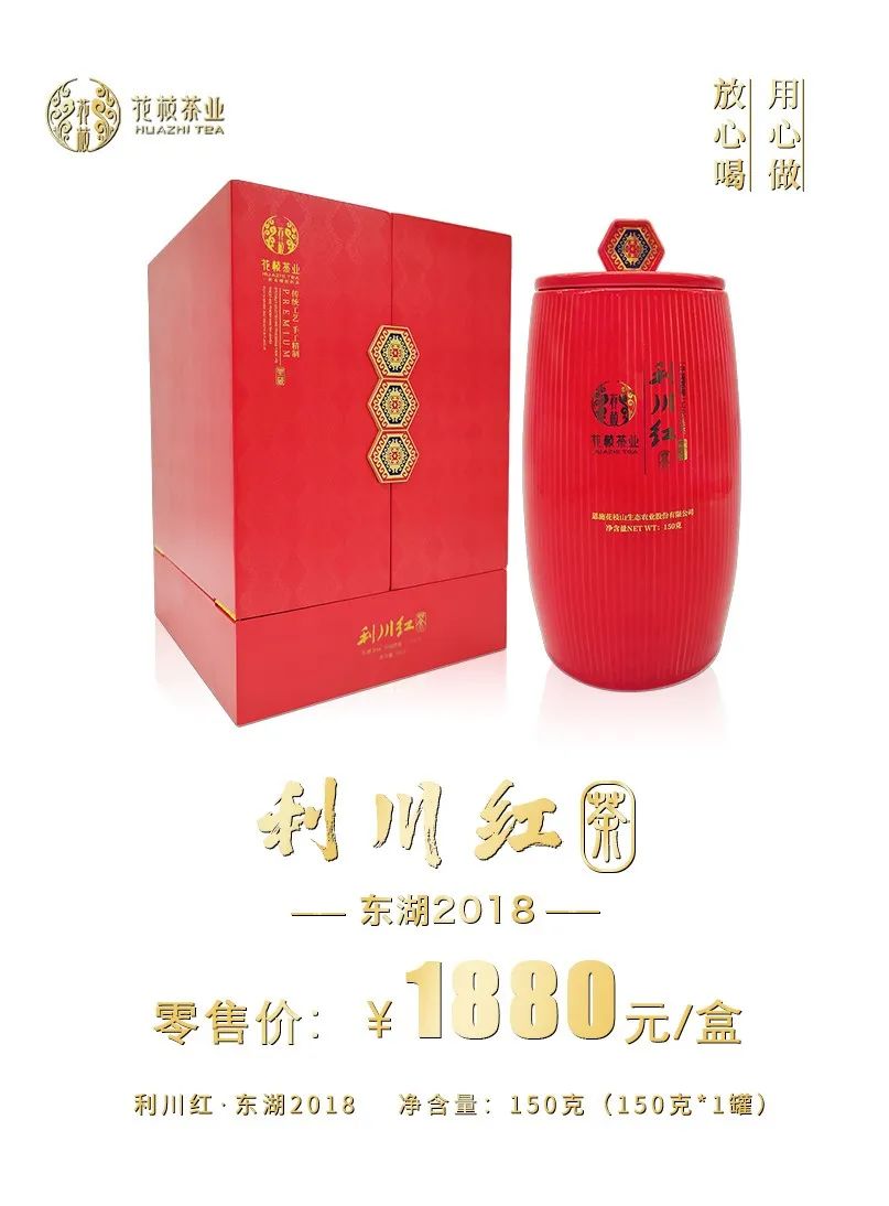 浙江恩施富硒藤茶供应站（湖南恩施富硒茶的功效）-硒宝网