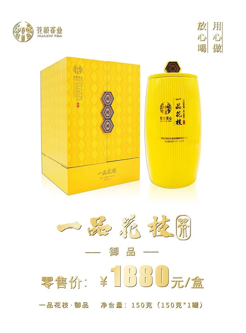 浙江恩施富硒藤茶供应站（湖南恩施富硒茶的功效）-硒宝网