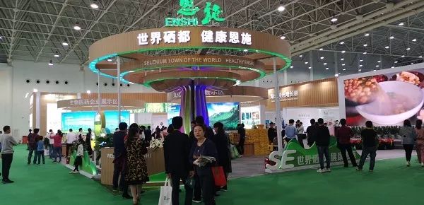 浙江恩施富硒藤茶供应站(恩施富硒藤茶价格)-硒宝网