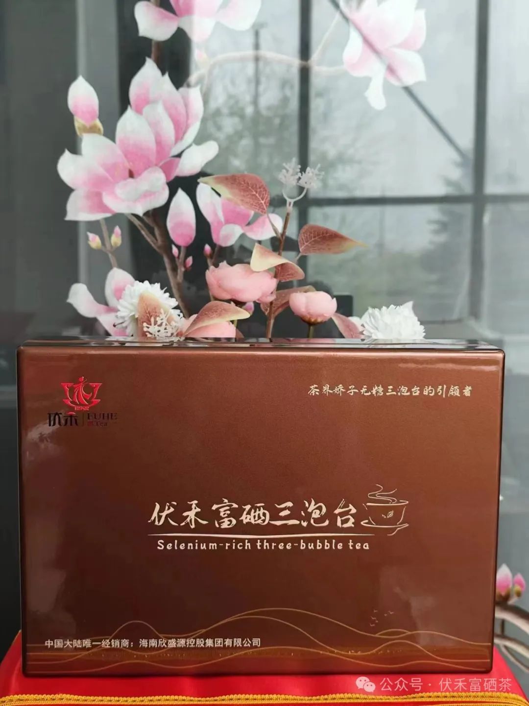 富硒茶的竞争优势和优点(优质茶的基本条件)-硒宝网