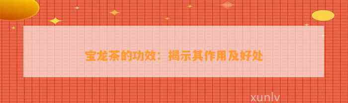 富硒白茶和普洱茶哪个好(普洱原生富硒茶)-硒宝网