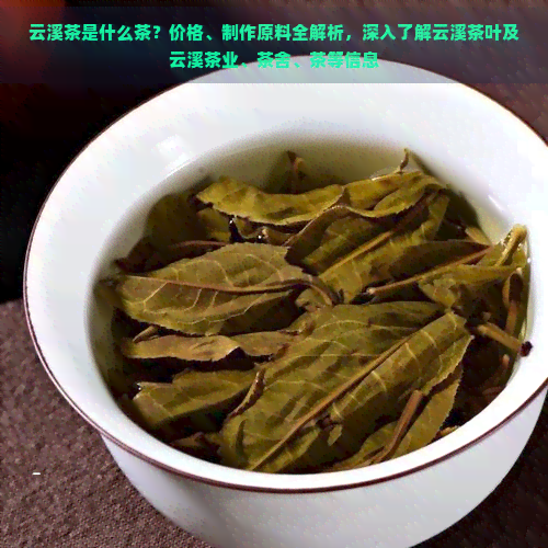富硒白茶和普洱茶哪个好（云南富硒白茶）-硒宝网