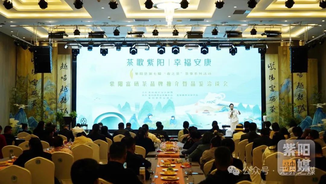 安康富硒茶和紫阳富硒茶(紫阳富硒茶厂)-硒宝网