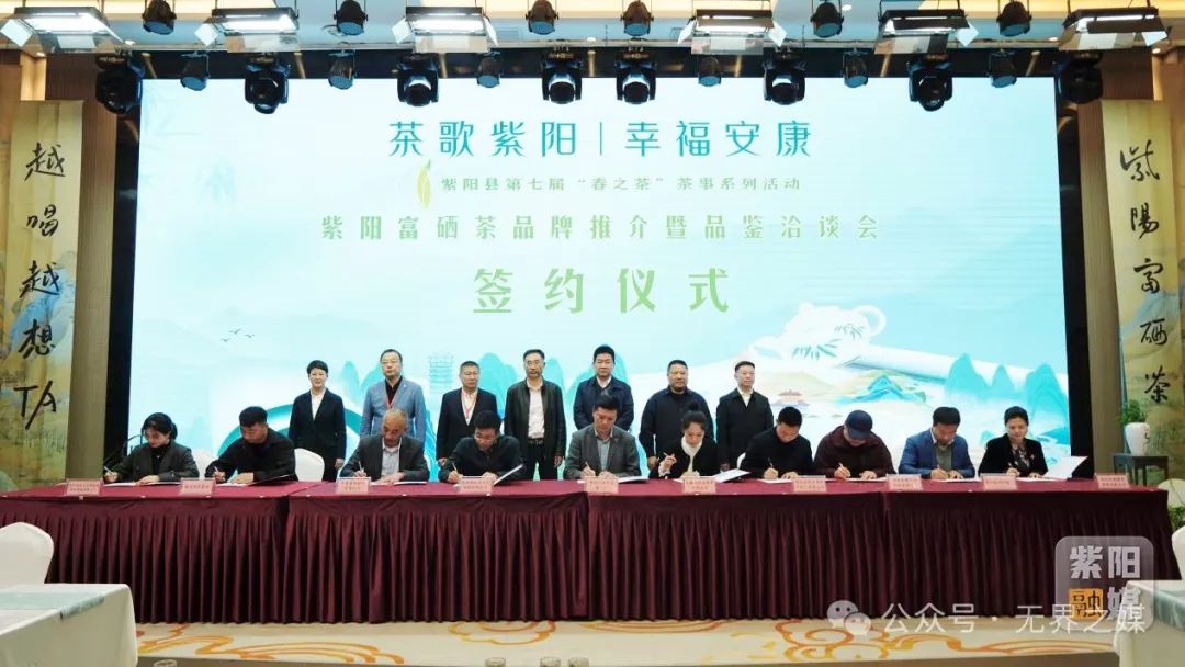 安康富硒茶和紫阳富硒茶(紫阳富硒茶厂)-硒宝网
