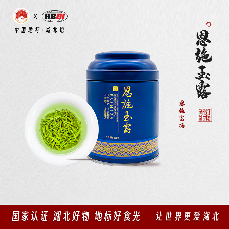 恩施富硒绿茶恩施富硒茶(恩施富硒绿茶的功效与作用)-硒宝网