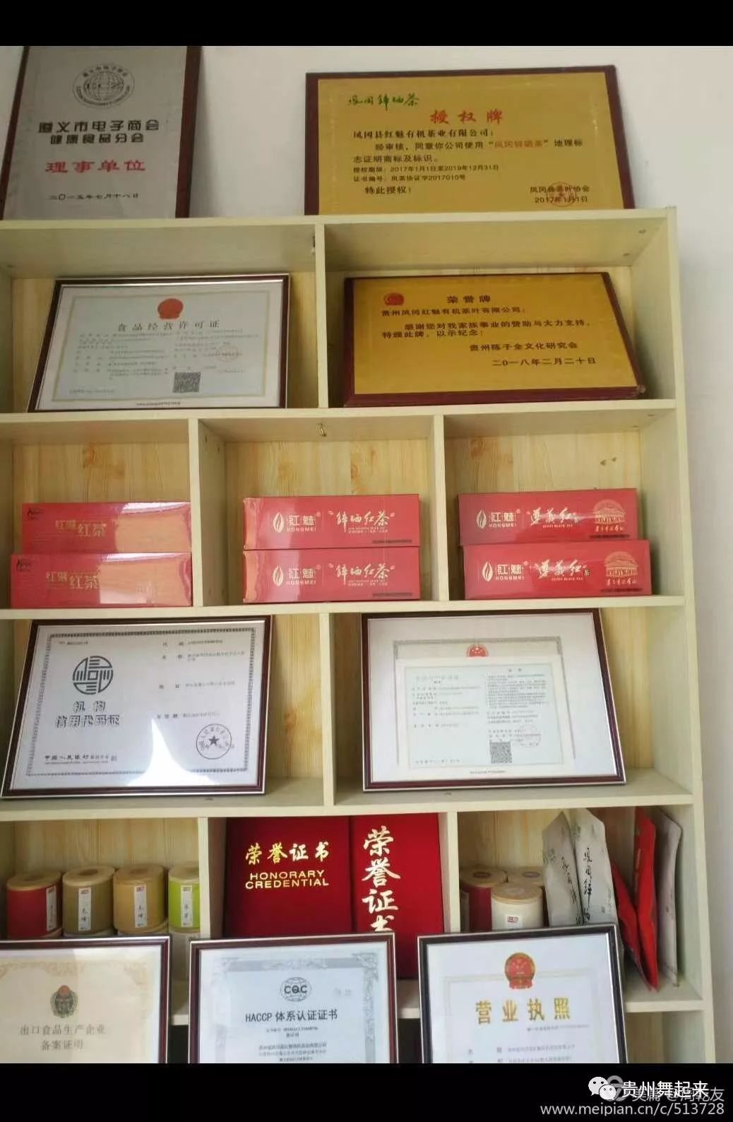 淘宝富硒茶锌硒茶能买吗(锌硒茶的骗局)-硒宝网