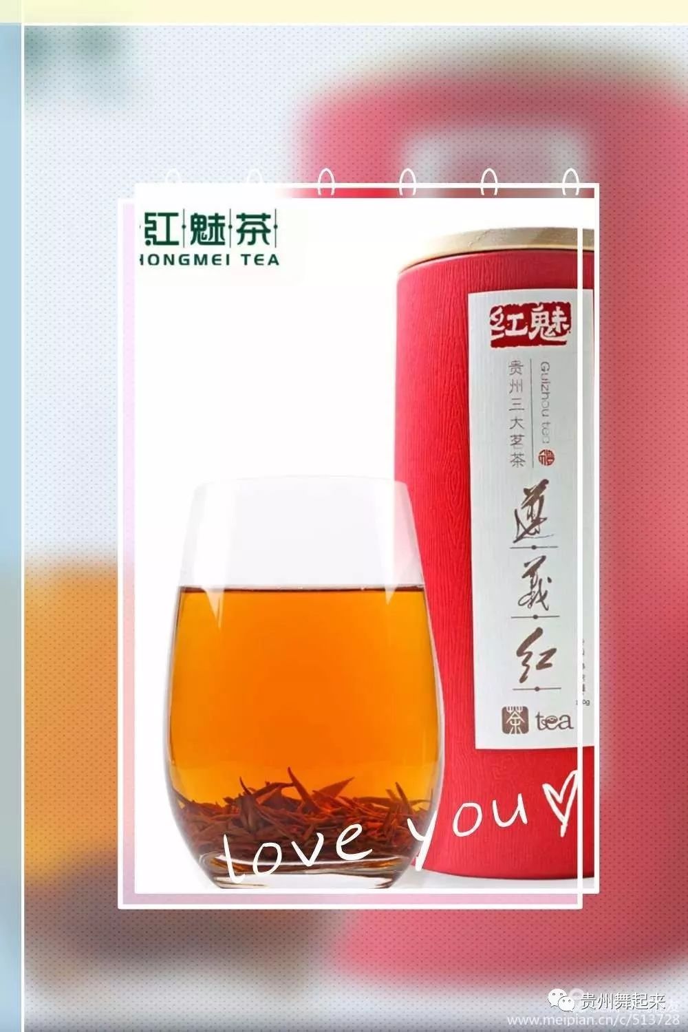 淘宝富硒茶锌硒茶能买吗(锌硒茶的骗局)-硒宝网