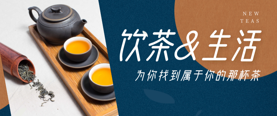 原生富硒茶 红茶 黄茶（红茶富硒吗）-硒宝网