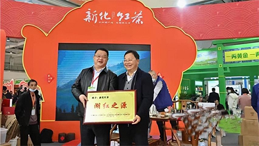 原生富硒茶 红茶 黄茶(原生态富硒茶叶)-硒宝网