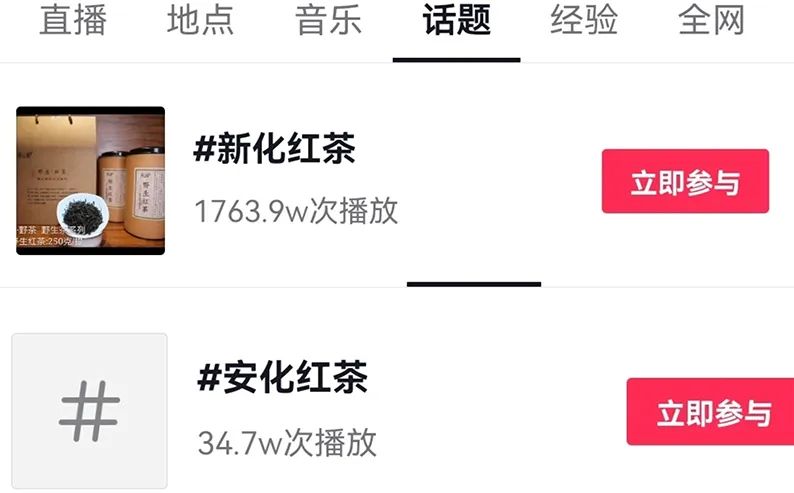 原生富硒茶 红茶 黄茶(原生态富硒茶叶)-硒宝网