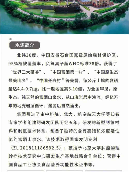 恩施富硒茶 属于什么茶(恩施富硒茶硒含量)-硒宝网