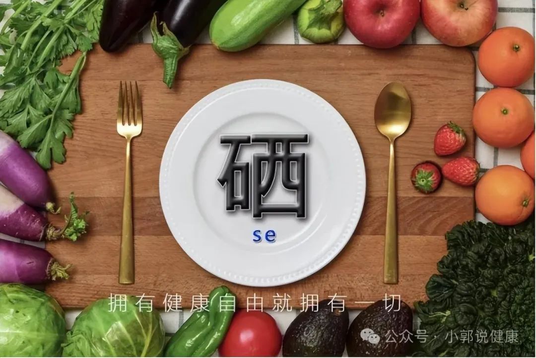 缺硒可以饮富硒茶吗女性(喝富硒茶可以提高免疫力吗)-硒宝网