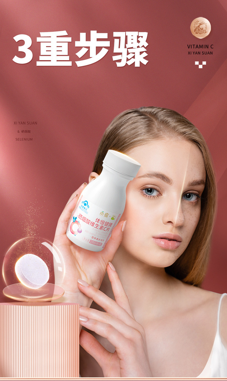 饮料茶里的富硒是什么硒（饮料茶富硒里硒是什么）-硒宝网