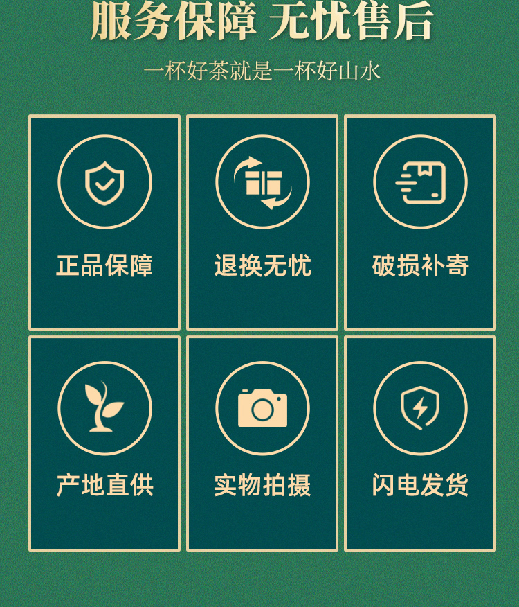 湖北富硒贡茶属于什么茶(湖北贡茶有哪些品牌)-硒宝网