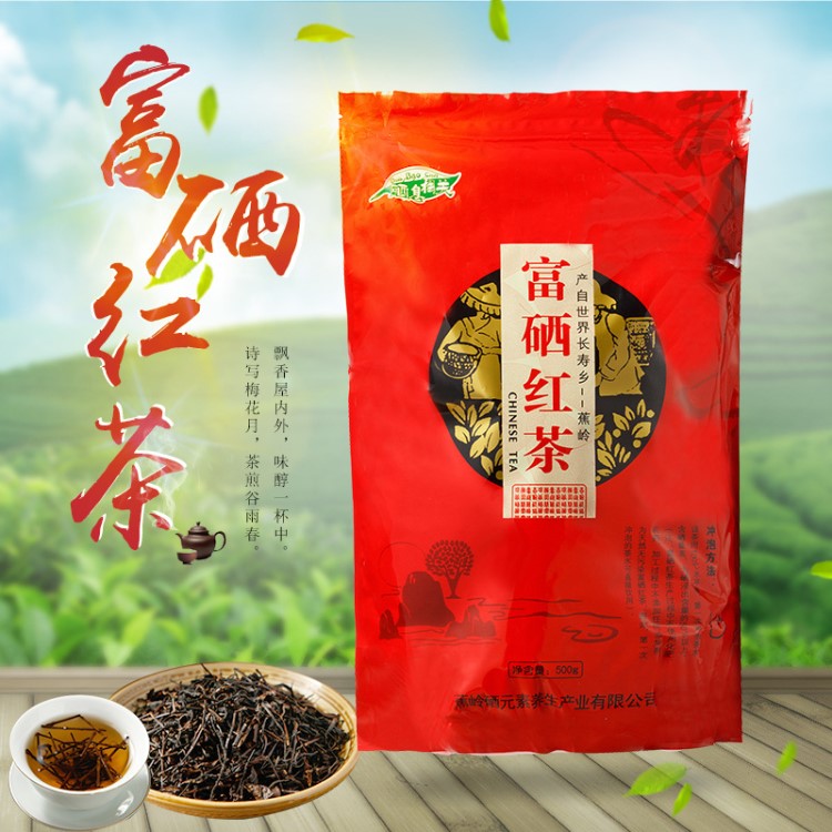 富硒茶什么原料制作最好(原生富硒茶)-硒宝网