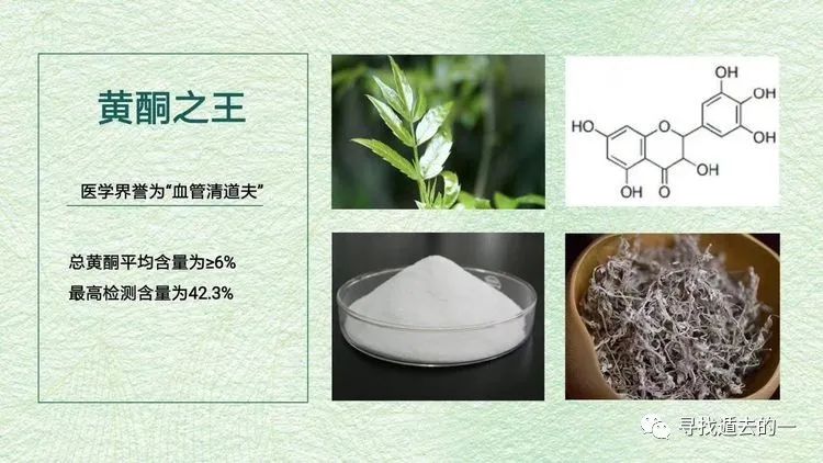 藤茶富硒标准是多少克硒(富硒藤茶的骗局)-硒宝网