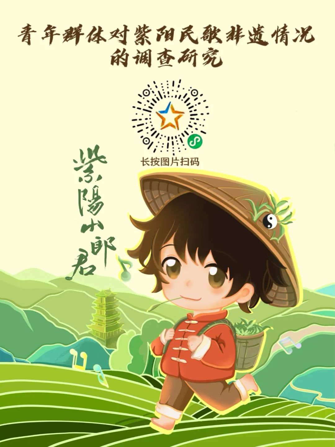 富硒茶加工工序流程视频(安康富硒茶加工工艺)-硒宝网