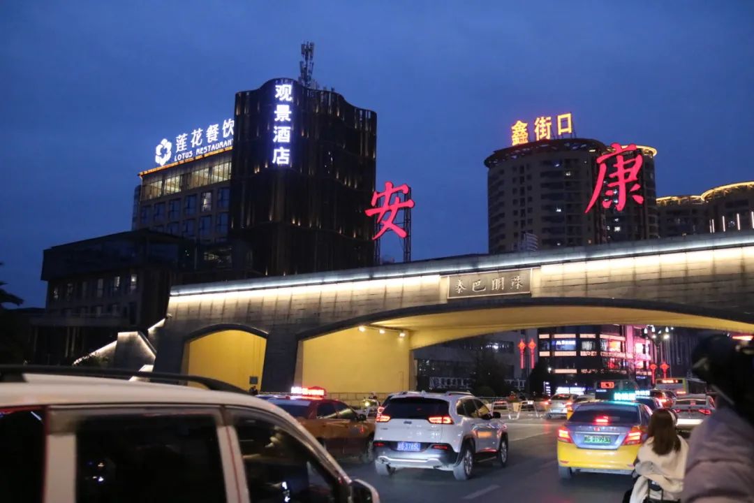 安康富硒茶官方介绍语言（安康富硒茶的功效与作用）-硒宝网