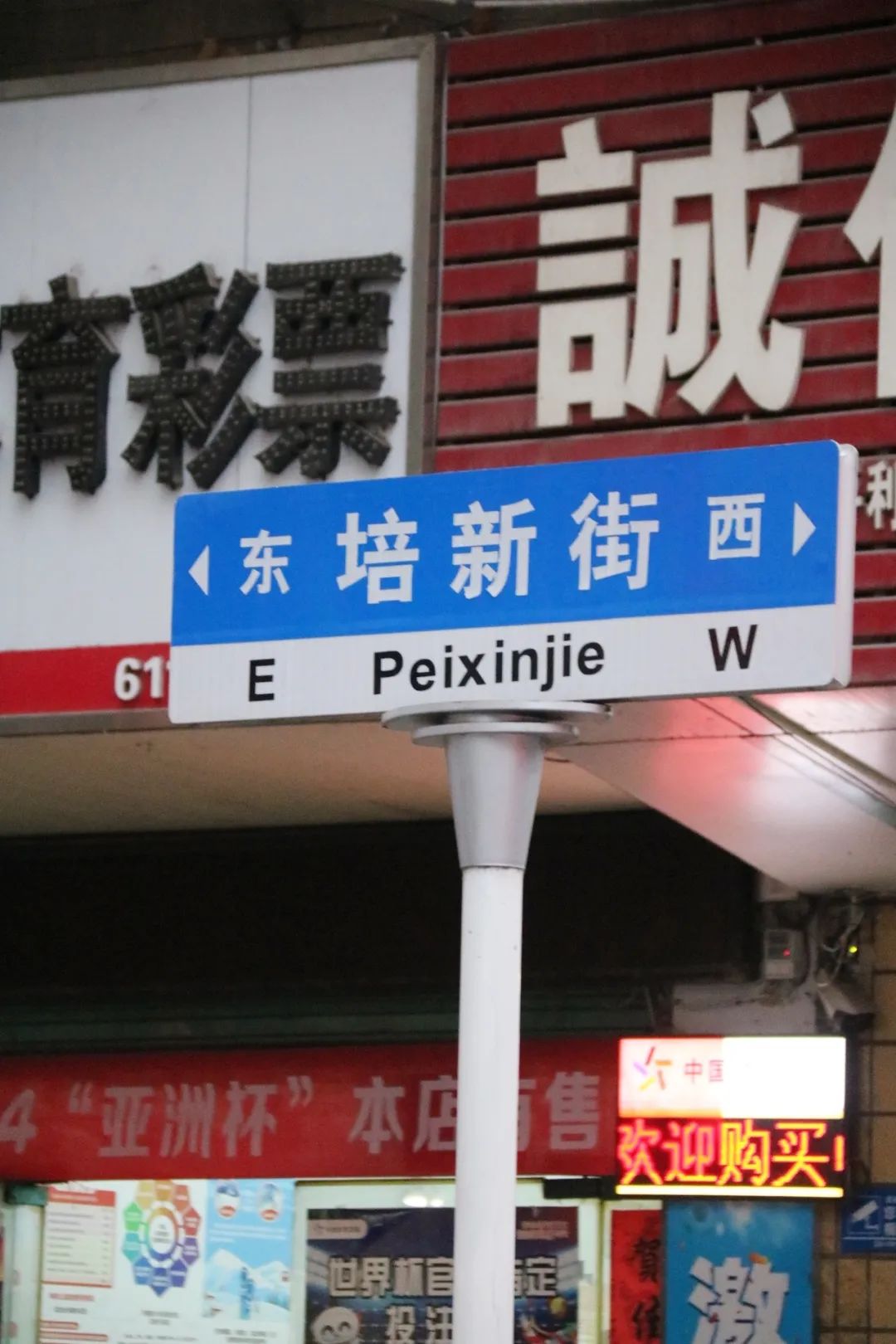 安康富硒茶官方介绍语言（安康富硒茶的功效与作用）-硒宝网