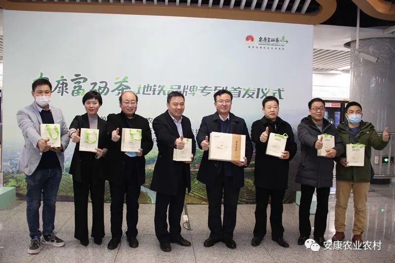 安康茶叶富硒茶西安专卖（安康富硒茶主要产自哪里）-硒宝网