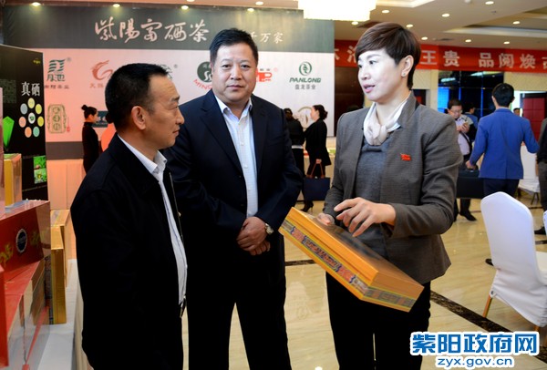 紫阳富硒茶加工基地地址(紫阳富硒茶厂有哪些)-硒宝网