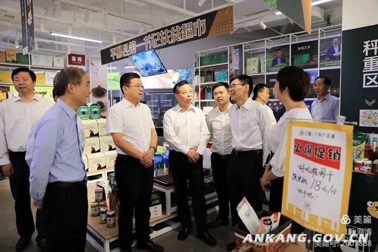 紫阳富硒茶采摘现场视频（紫阳茶富硒饮品价格）-硒宝网