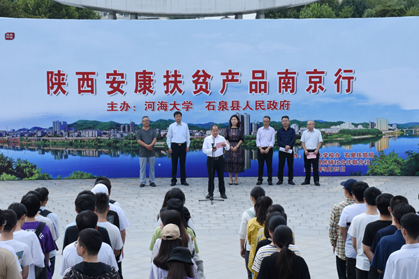 紫阳富硒茶采摘现场视频（紫阳茶富硒饮品价格）-硒宝网