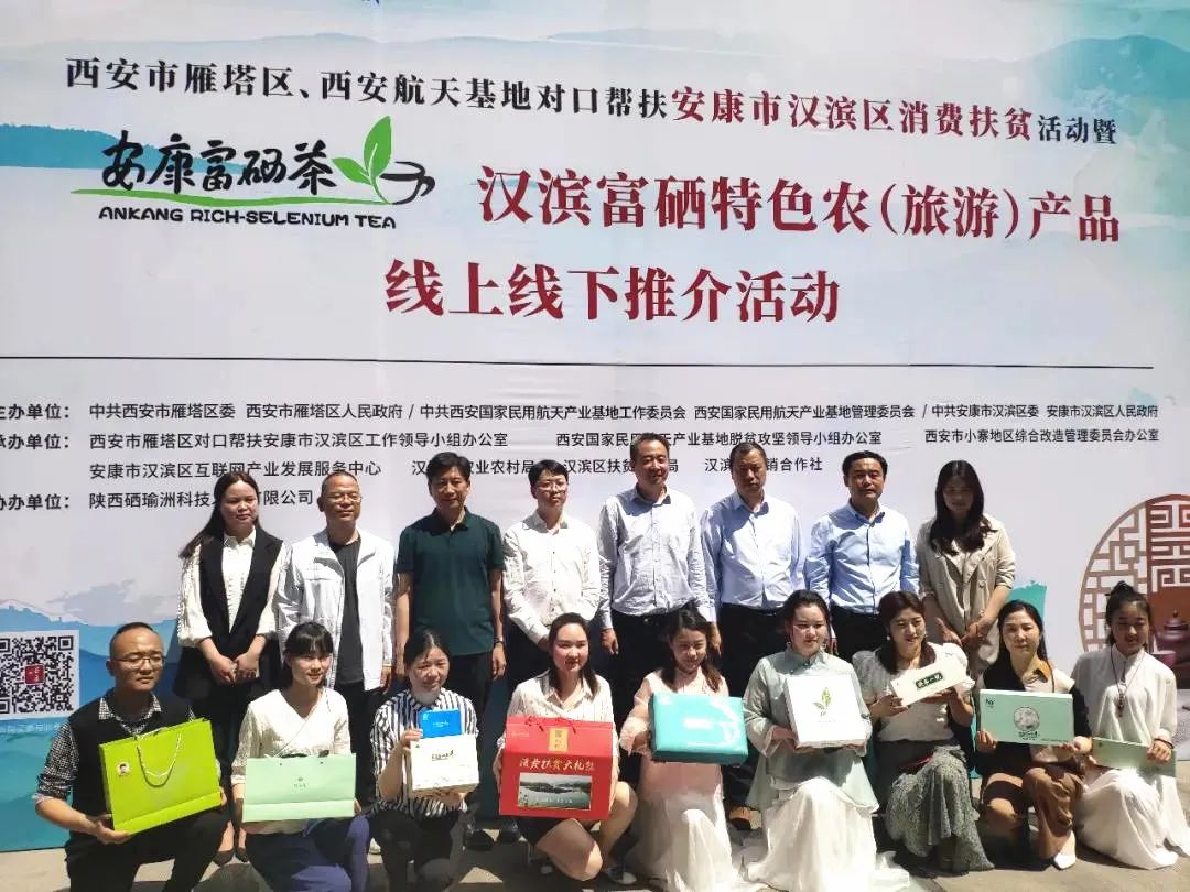 紫阳富硒茶采摘现场视频（紫阳茶富硒饮品价格）-硒宝网