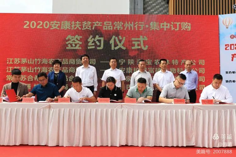 紫阳富硒茶采摘现场视频（紫阳茶富硒饮品价格）-硒宝网