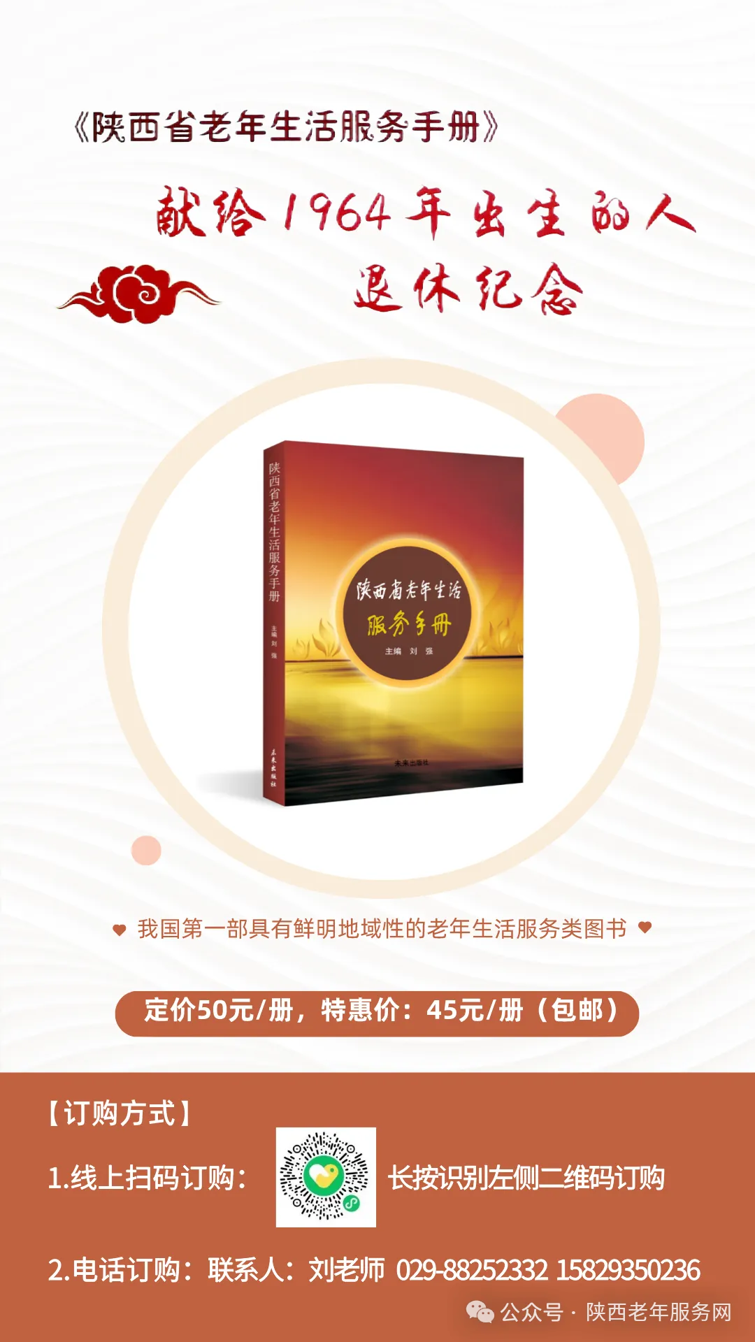 紫阳富硒茶怎么购买便宜（紫阳富硒茶多少钱一斤）-硒宝网