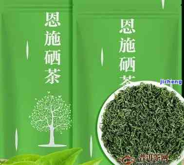 巴山有机富硒茶价格多少（巴山茶叶）-硒宝网