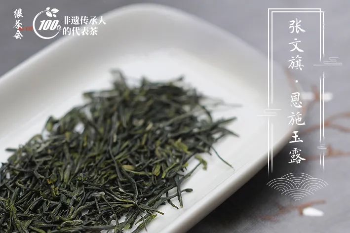 武汉恩施富硒茶怎么收费(湖北恩施富硒茶叶)-硒宝网