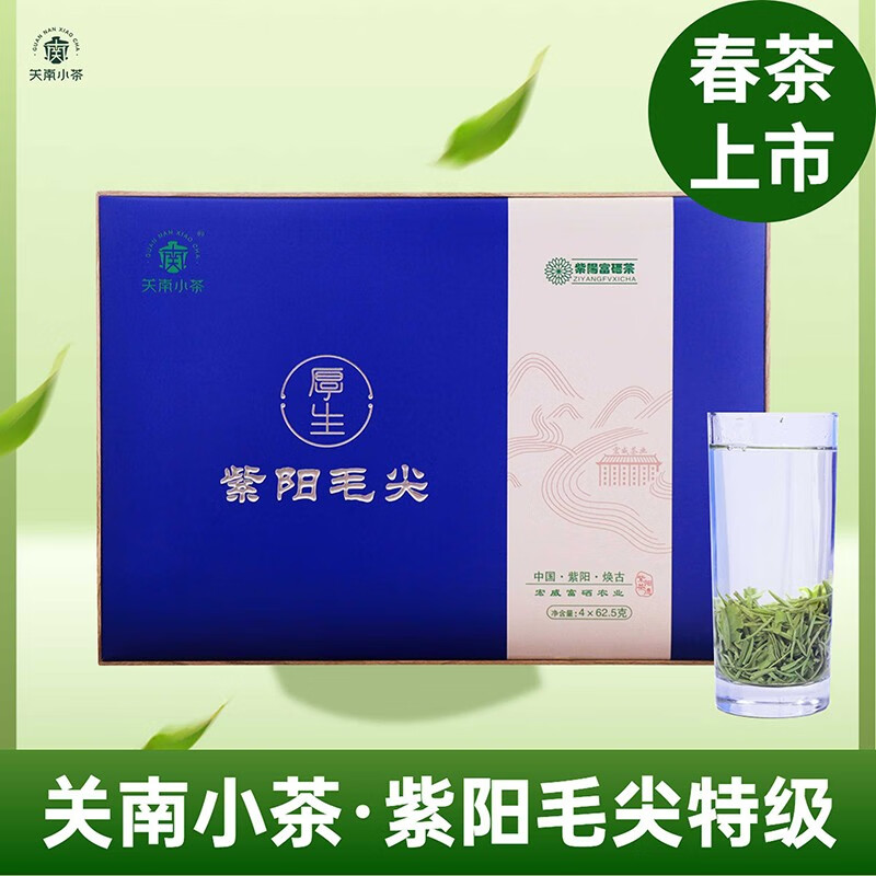 陕西紫阳天然富硒茶价格（紫阳富硒茶叶的价格表）-硒宝网