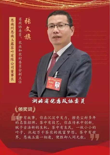 江苏恩施富硒茶推荐企业(恩施富硒茶市场定位分析)-硒宝网