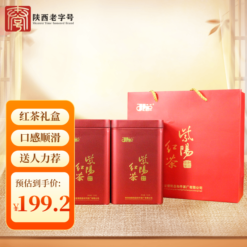 安康富硒茶属于哪个档次(安康富硒茶属于绿茶吗)-硒宝网