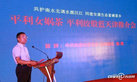 平利女娲茶富硒茶多少钱(陕西平利女娲富硒茶价格)-硒宝网