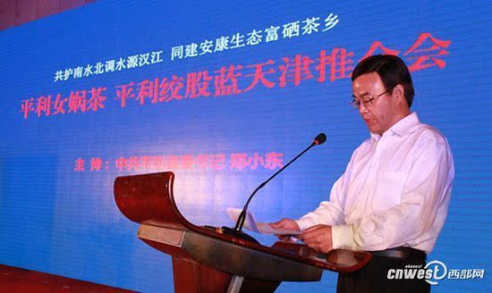 平利女娲茶富硒茶多少钱(陕西平利女娲富硒茶价格)-硒宝网