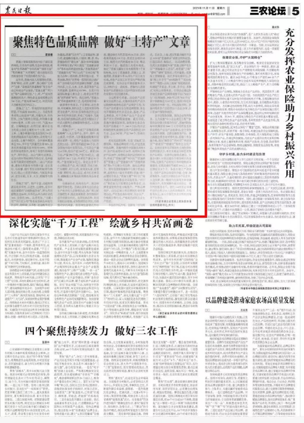 北京富硒茶恩施玉露价格(恩施玉露茶茶具)-硒宝网