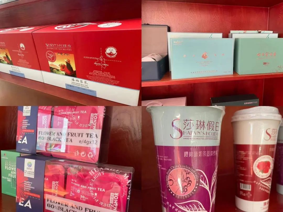 紫阳富硒茶区域品牌建设(紫阳富硒茶核心产区)-硒宝网