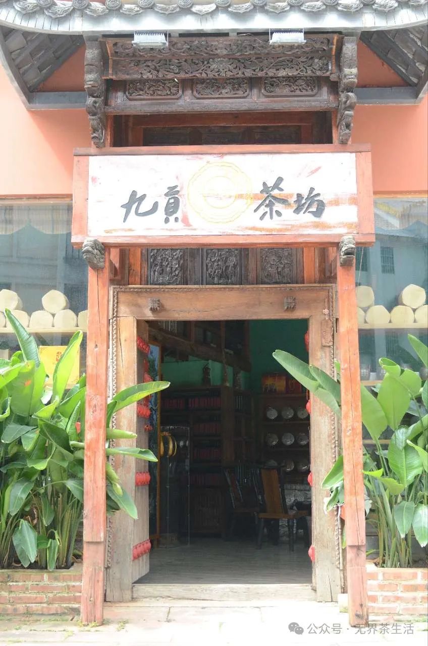 富硒茶好 还是普洱茶好（普洱茶硒含量）-硒宝网