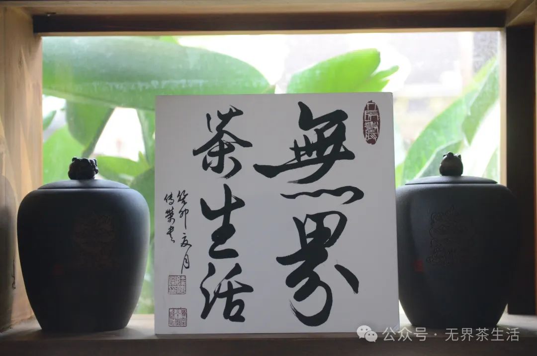 富硒茶好 还是普洱茶好（普洱茶硒含量）-硒宝网