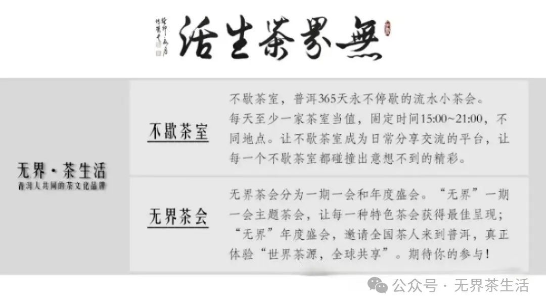 富硒茶好 还是普洱茶好（普洱茶硒含量）-硒宝网